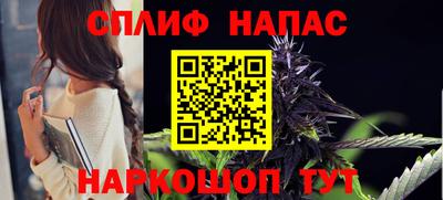 бутик Гатчина