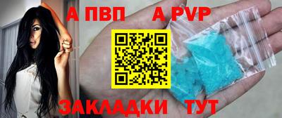 гидра Гагарин