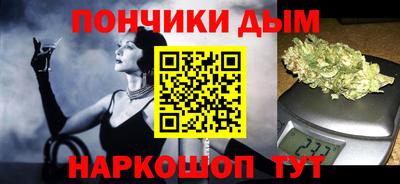 метамфетамин Гусь-Хрустальный