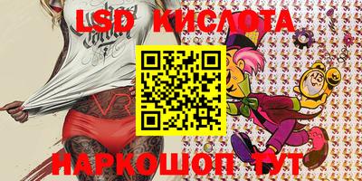 метамфетамин Гусь-Хрустальный