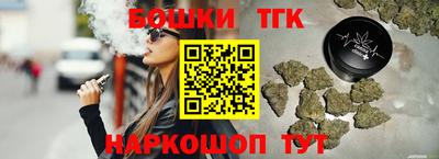 гидра Гагарин