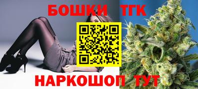 бутик Гатчина