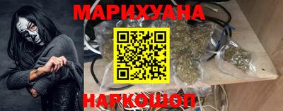 метамфетамин Гусь-Хрустальный