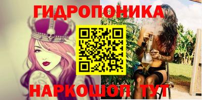 бутик Гатчина