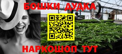 метамфетамин Гусь-Хрустальный