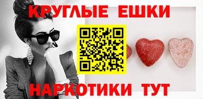 метамфетамин Гусь-Хрустальный