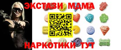 гидра Гагарин