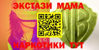 ECSTASY Гусиноозёрск