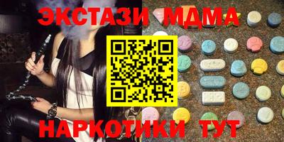 бутик Гатчина