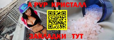 мет Гай