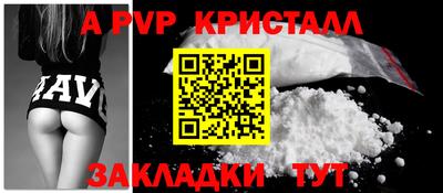 метамфетамин Гусь-Хрустальный