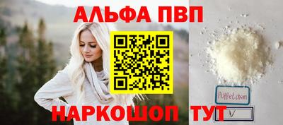 гидра Гагарин