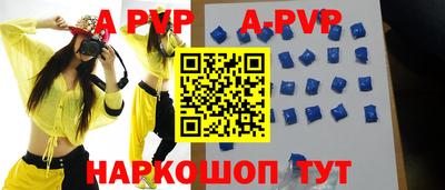 метамфетамин Гусь-Хрустальный