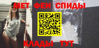 гидра Гагарин