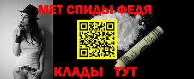 гидра Гагарин