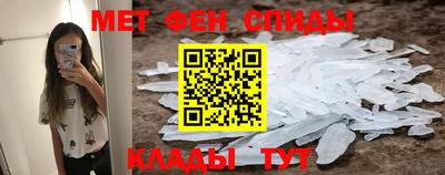 соль ск Заводоуковск