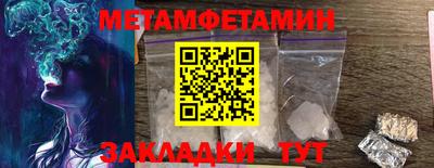гидра Гагарин