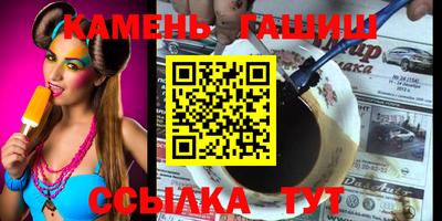 бутик Гатчина