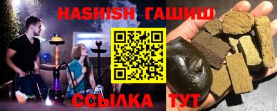 ECSTASY Гусиноозёрск