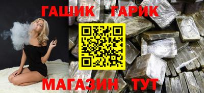 бутик Гатчина