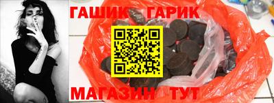 бутик Гатчина