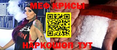 мет Гай