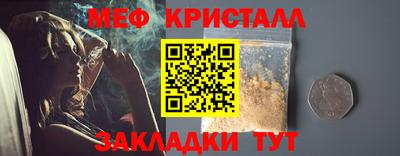 гидра Азнакаево