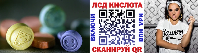 дарнет шоп  Избербаш  ЛСД экстази кислота 