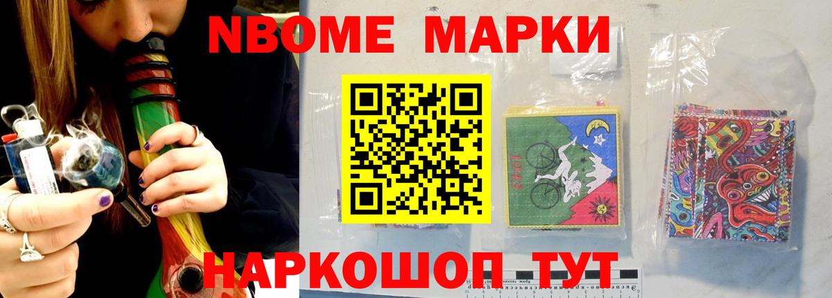 Кетамин Избербаш