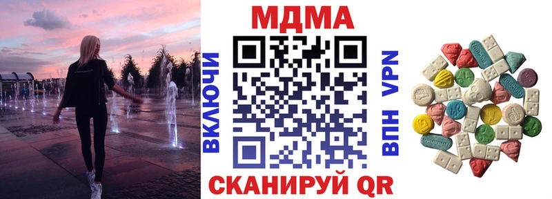 блэк спрут онион  цены наркотик  Избербаш  MDMA VHQ 