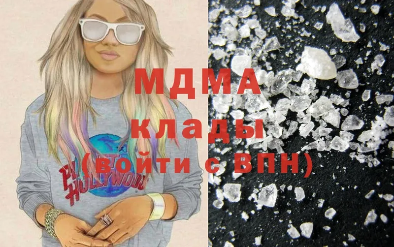 сколько стоит  Избербаш  MDMA молли 