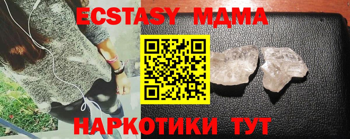 МДМА  ТГК  Бошки Шишки  Мефедрон кристаллы  Вход с VPN  Избербаш  Кокаин  Гашиш 