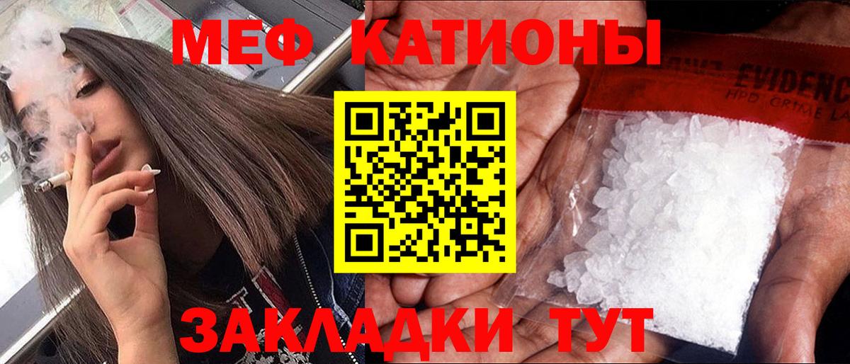 МЕФ мука Избербаш