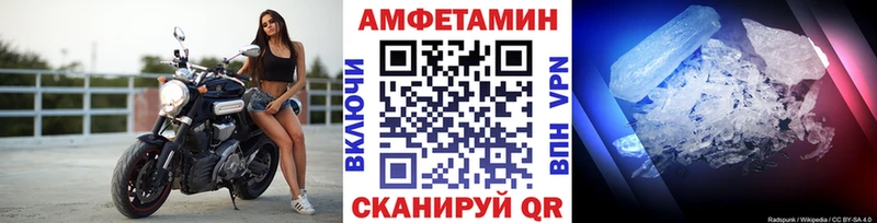Первитин винт  где продают   Избербаш 