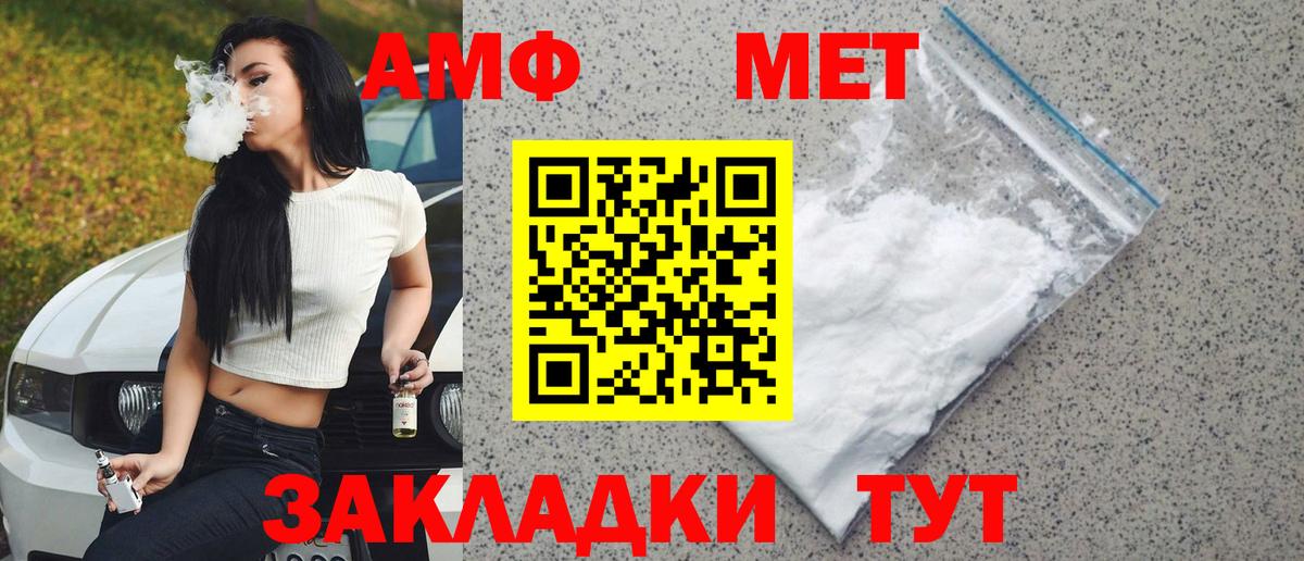 Метамфетамин винт  Метамфетамин винт  Избербаш  Вход с VPN 