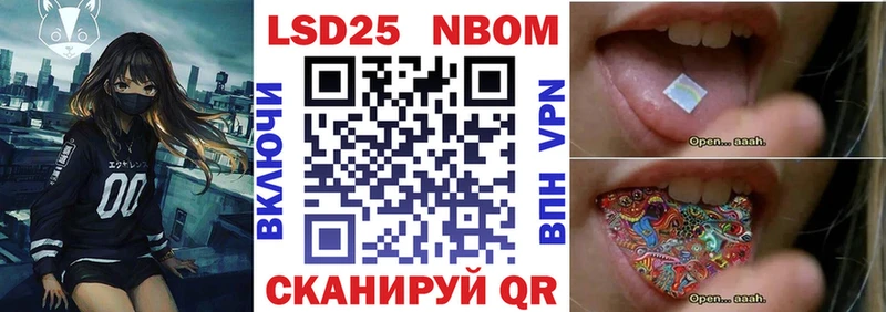 Марки NBOMe 1500мкг  Избербаш 