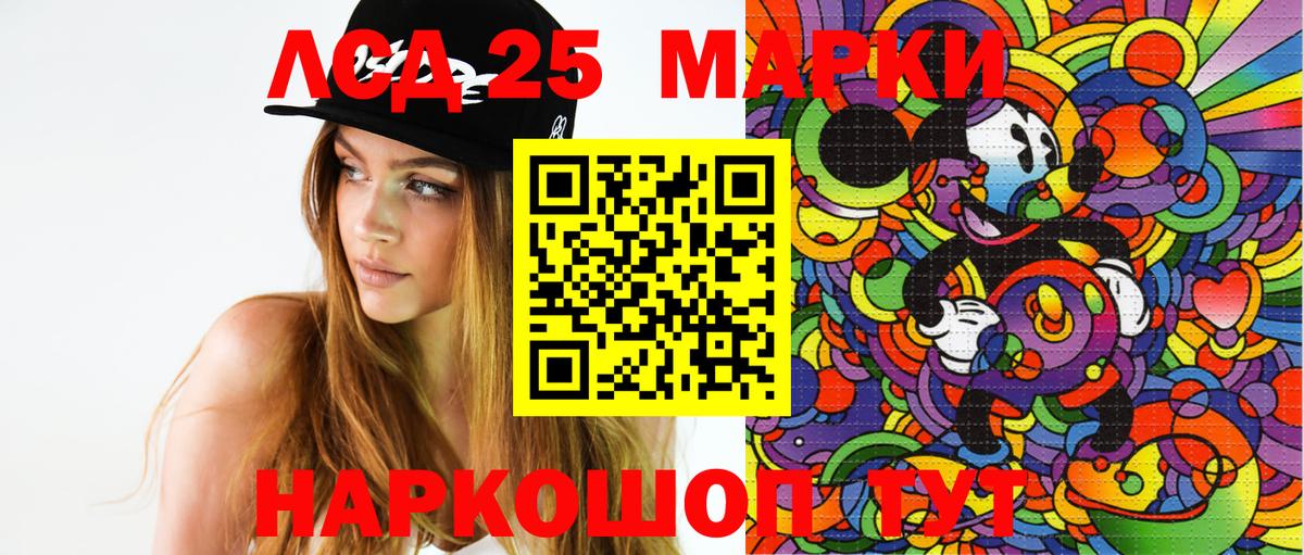 Наркотические марки 1,5мг  Марки N-bome  Избербаш  Вход с VPN 