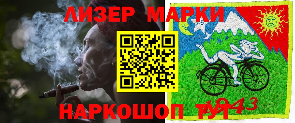 Хэш  Избербаш  МДМА  APVP  Кодеин  Вход с VPN  Мяу-Мяу  Канабис  COCAIN 