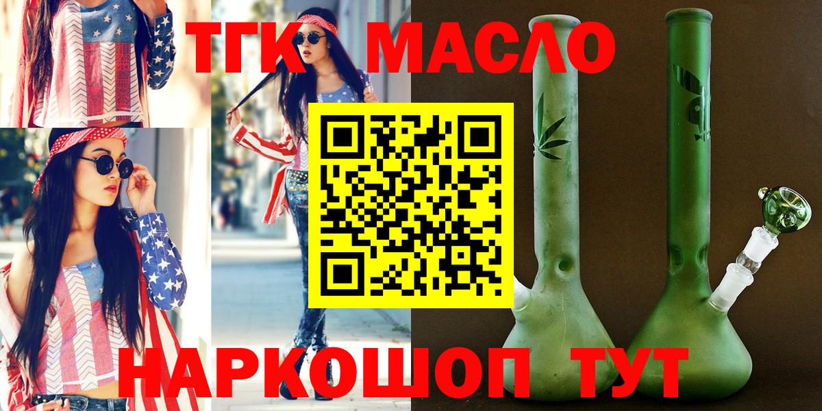 Дистиллят ТГК концентрат Избербаш