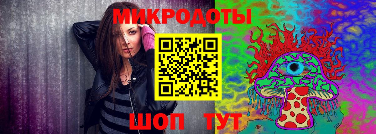 Псилоцибиновые грибы мухоморы  Псилоцибиновые грибы Cubensis  где купить   Вход с VPN  Избербаш 