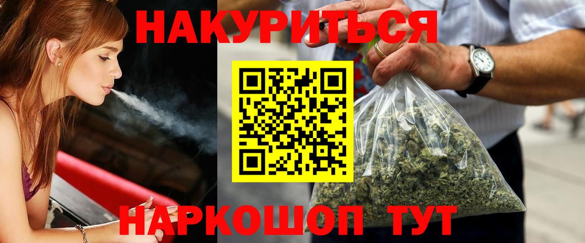 Бошки Шишки семена Избербаш