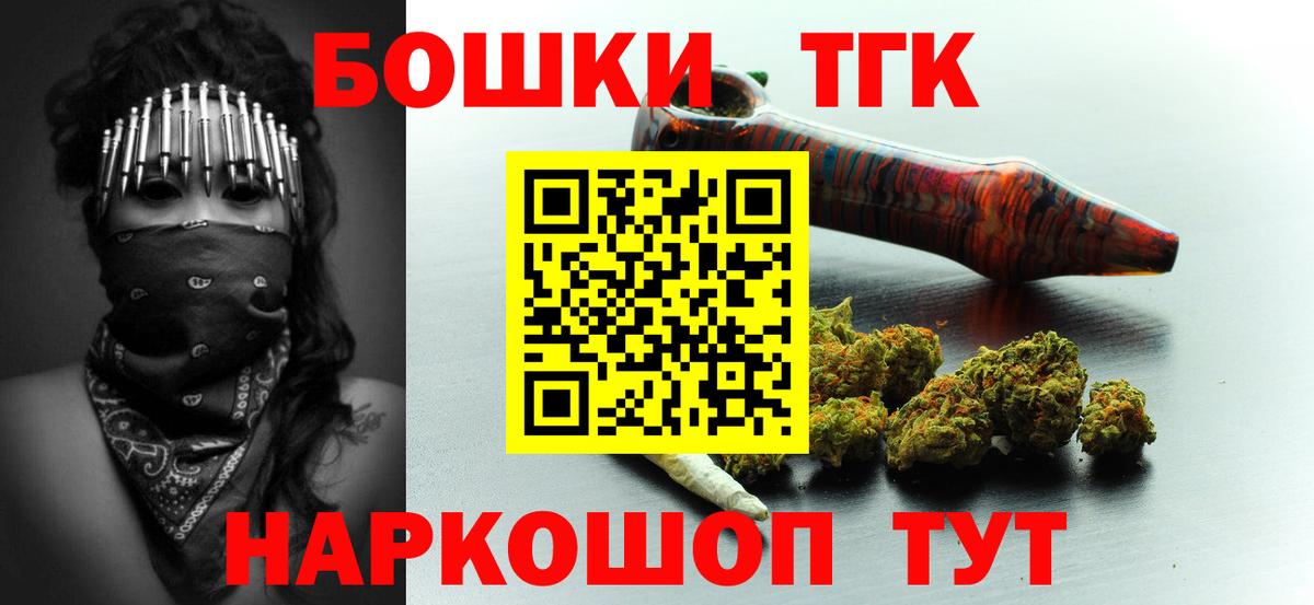 Бошки марихуана AK-47  МАРИХУАНА индика  Вход с VPN  Избербаш  Бошки Шишки семена 