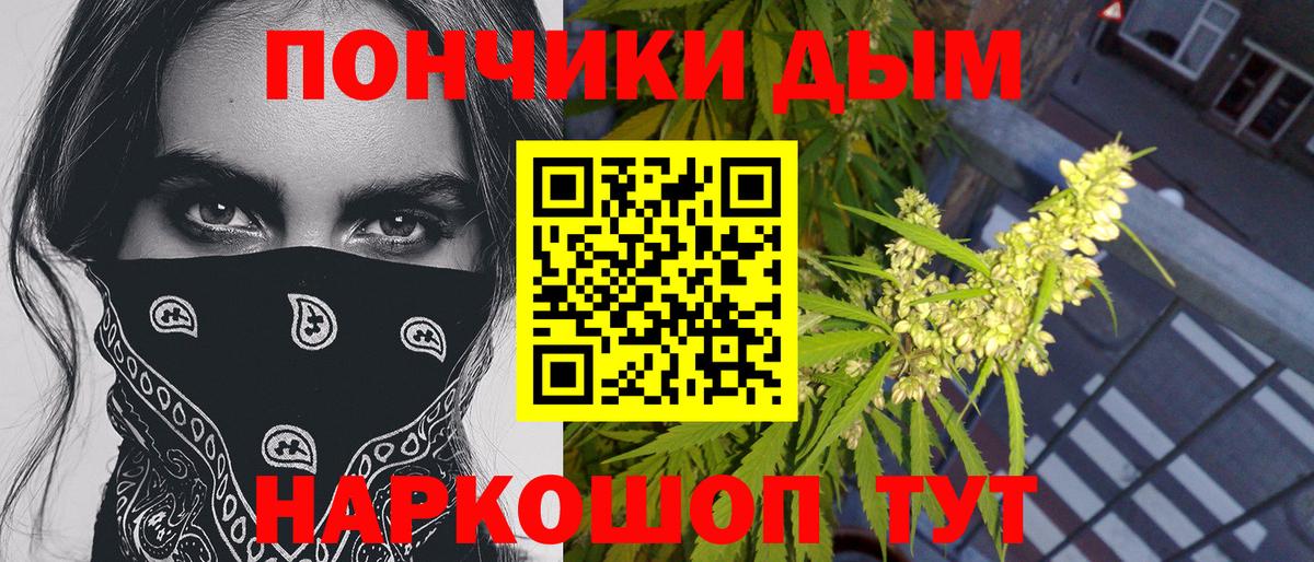 Шишки марихуана AK-47  Избербаш  Бошки марихуана Bruce Banner  МАРИХУАНА AK-47 